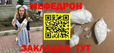 spice Севастополь