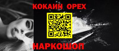 тгк Северобайкальск