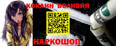 тгк Северобайкальск