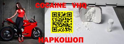 тгк Северобайкальск
