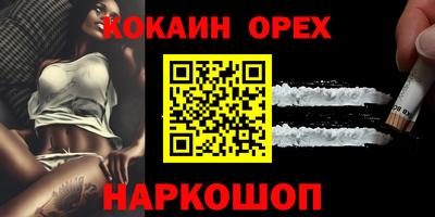 тгк Северобайкальск