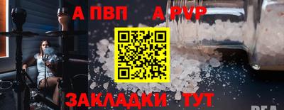 spice Севастополь