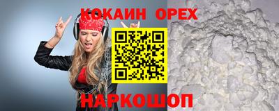 spice Севастополь