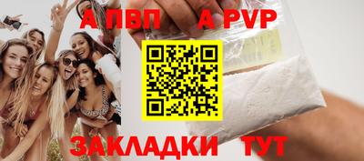 spice Севастополь