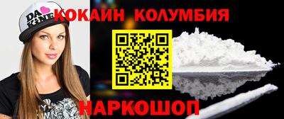 spice Севастополь