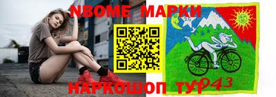 тгк Северобайкальск