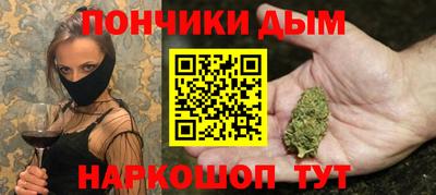 тгк Северобайкальск