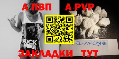 шишки Свободный