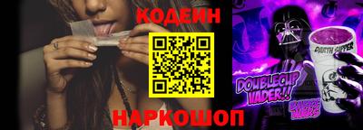 шишки Свободный