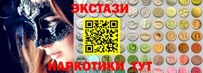 тгк Северобайкальск