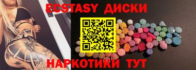 тгк Северобайкальск