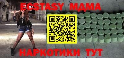 spice Севастополь