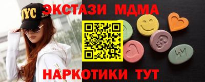 spice Севастополь