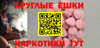 тгк Северобайкальск