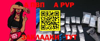 spice Севастополь