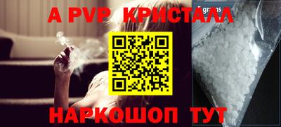тгк Северобайкальск