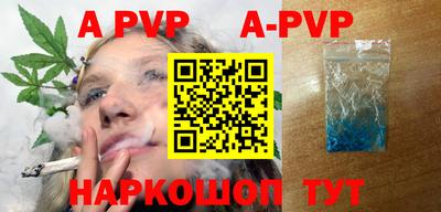 spice Севастополь