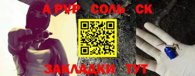 тгк Северобайкальск