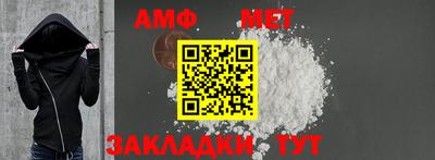 тгк Северобайкальск