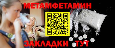 тгк Северобайкальск