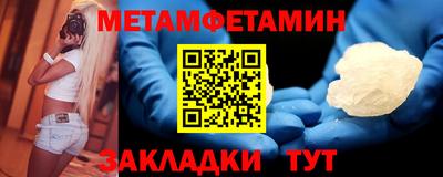 тгк Северобайкальск