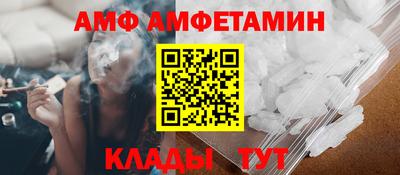 spice Севастополь
