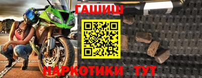 тгк Северобайкальск