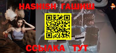 тгк Северобайкальск