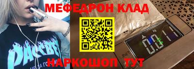 spice Севастополь