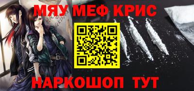 тгк Северобайкальск