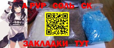 тгк Северобайкальск
