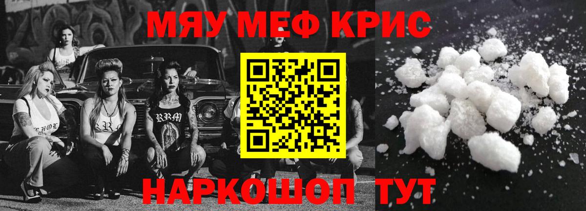 МЕФ  МЯУ-МЯУ  Пушкино  Вход с VPN  МЕФ 4 MMC 